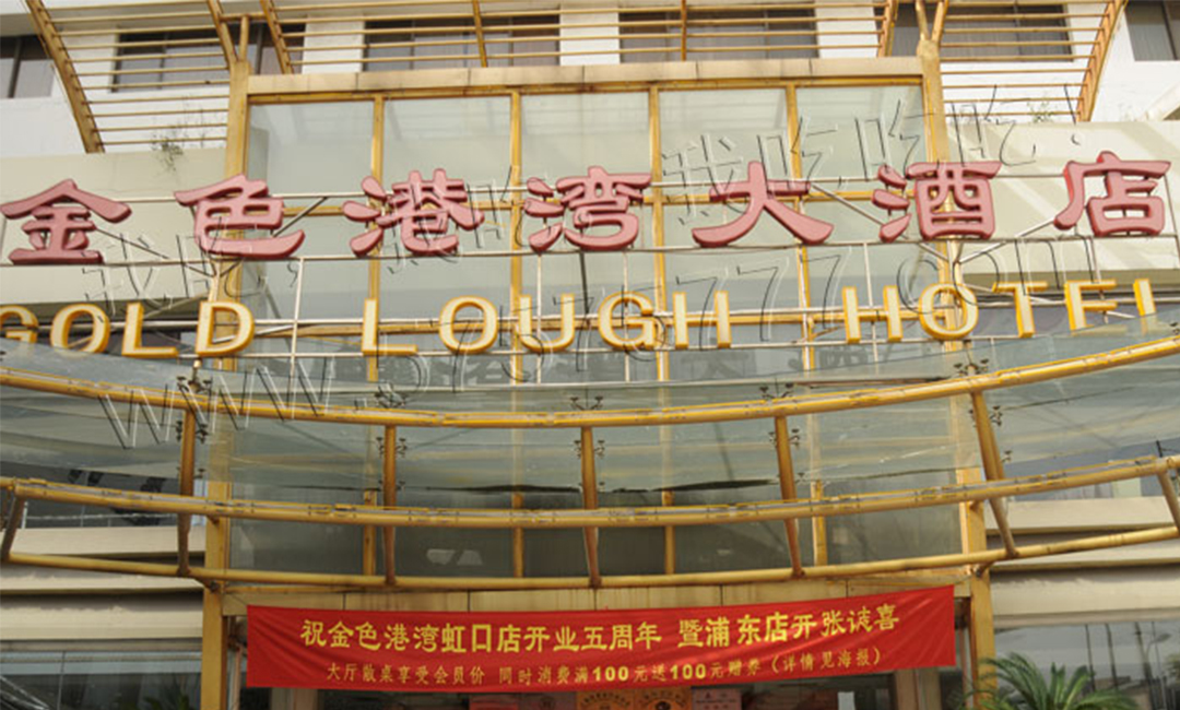 镇江镇江金色港湾宣传片制作案例