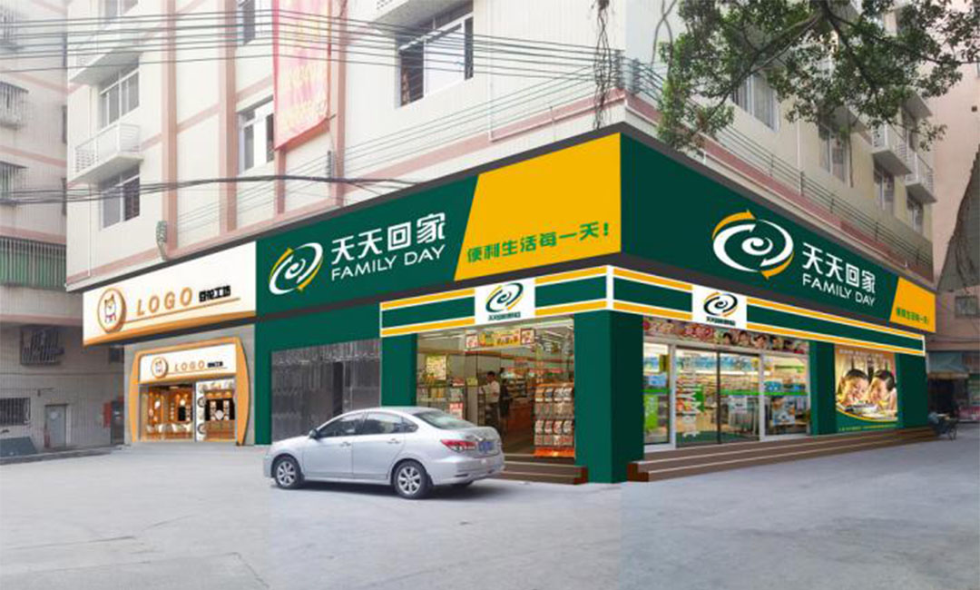 镇江镇江天天回家连锁便利店周年庆活动案例